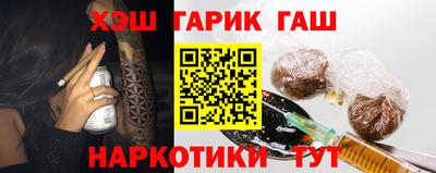 ГАЛЛЮЦИНОГЕННЫЕ ГРИБЫ Волжский