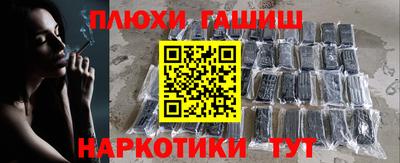 ГАЛЛЮЦИНОГЕННЫЕ ГРИБЫ Волжский