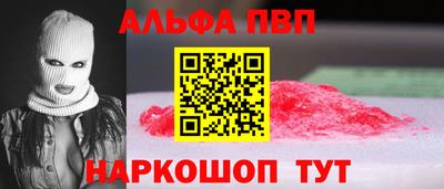 прущая мука Волгодонск