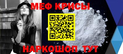 прущая мука Волгодонск