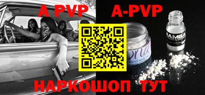 mdpv Волжск
