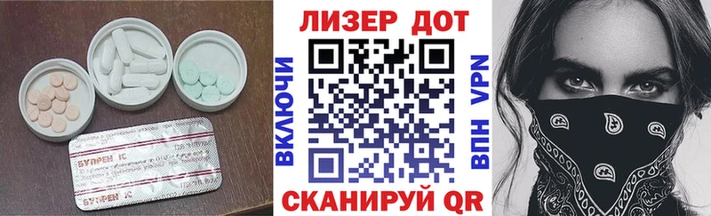 ЛСД экстази кислота  как найти закладки  Северск 