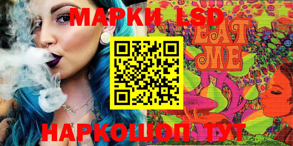 сколько стоит  Вход с VPN  Северск  Марки N-bome 1500мкг 
