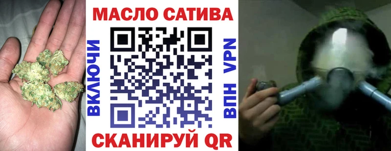 закладки  Северск  Дистиллят ТГК концентрат 