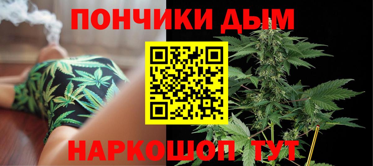 Северск  Каннабис конопля  Бошки марихуана MAZAR  Вход с VPN  Каннабис планчик 